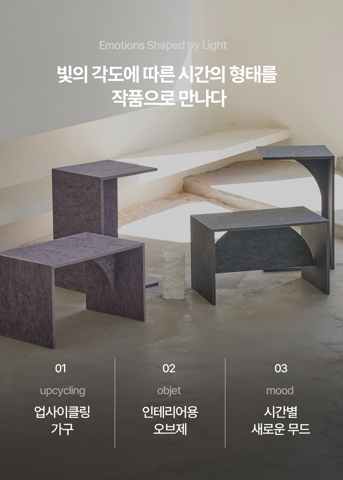 FLARE 캔들홀더 9