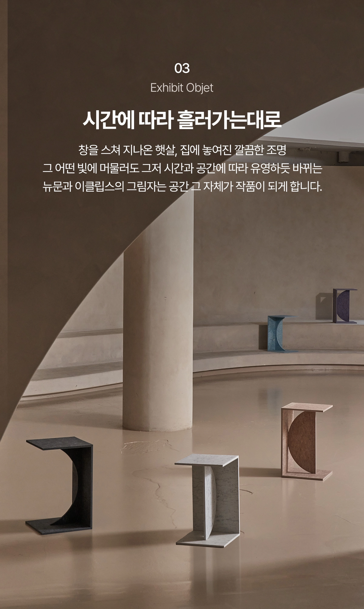 FLARE 캔들홀더 12