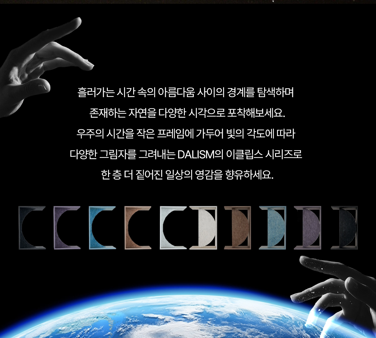 FLARE 캔들홀더 4