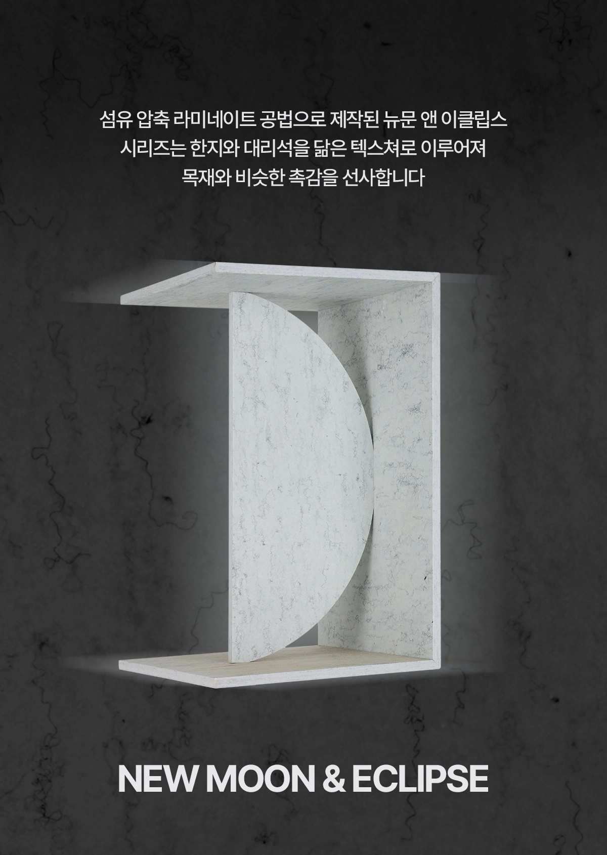 FLARE 캔들홀더 6