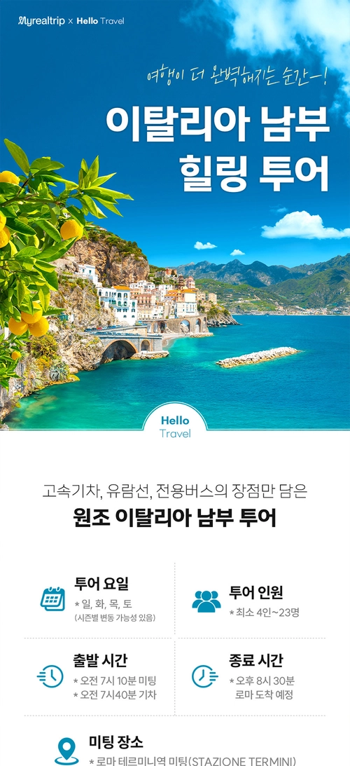 기획전 이미지