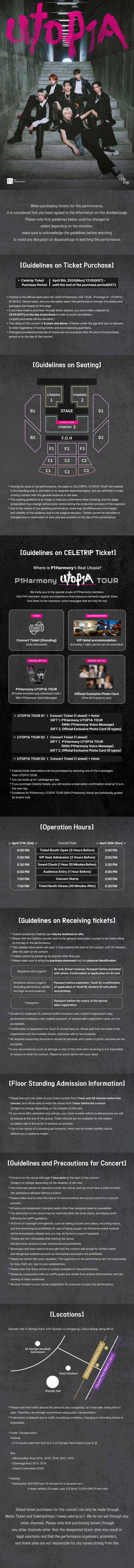 🇺🇸] P1Harmony UTOP1A TOUR (Concert Ticket+Hotel Pakage / Voice