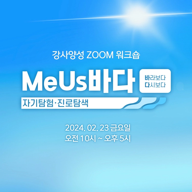 기획전 이미지
