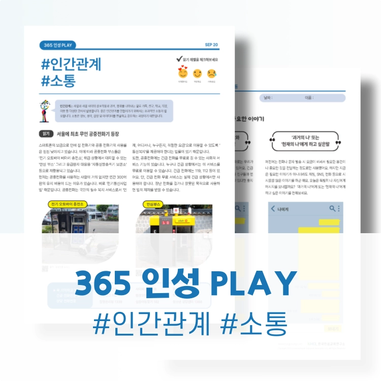 기획전 이미지