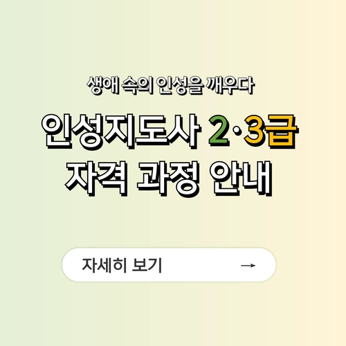 기획전 이미지