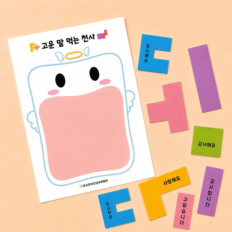 기획전 이미지