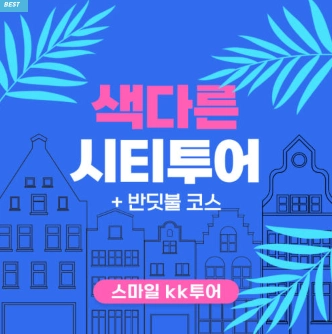 기획전 이미지