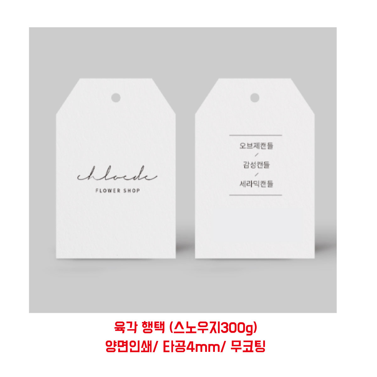 기획전 이미지