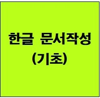 기획전 이미지