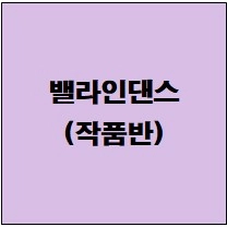 기획전 이미지