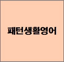 기획전 이미지