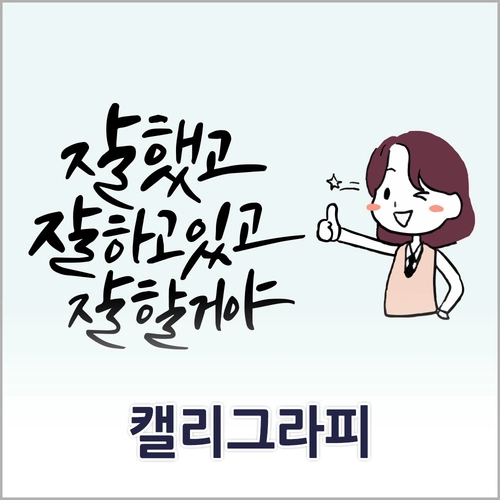 기획전 이미지