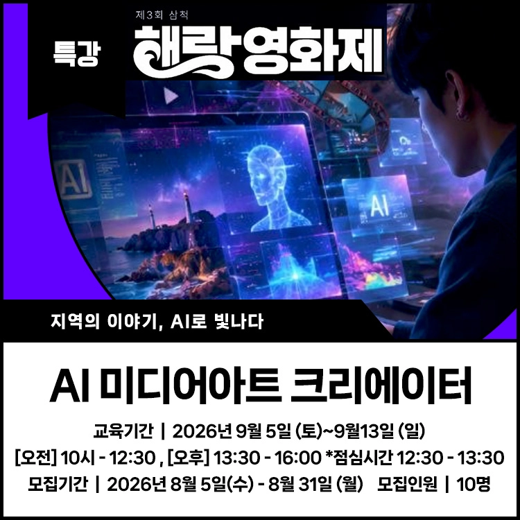 기획전 이미지