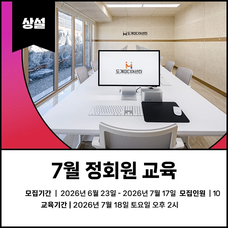 기획전 이미지