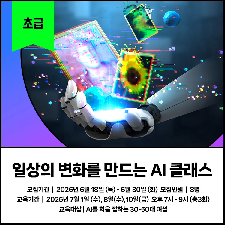 기획전 이미지