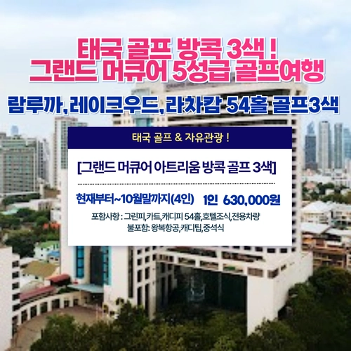 기획전 이미지