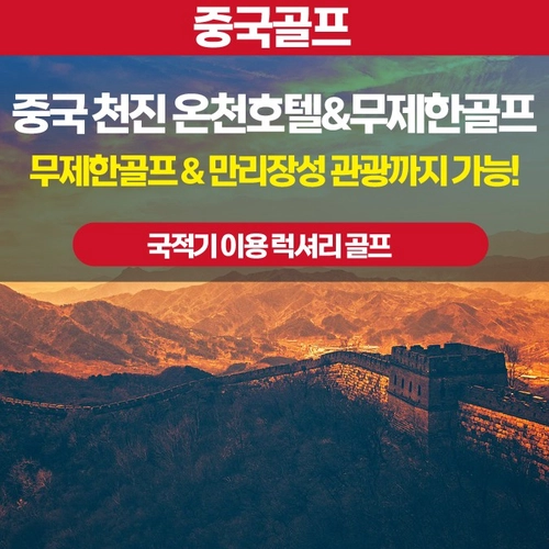 기획전 이미지