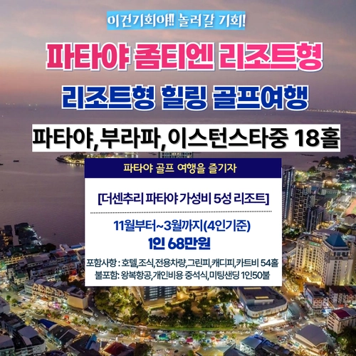 기획전 이미지