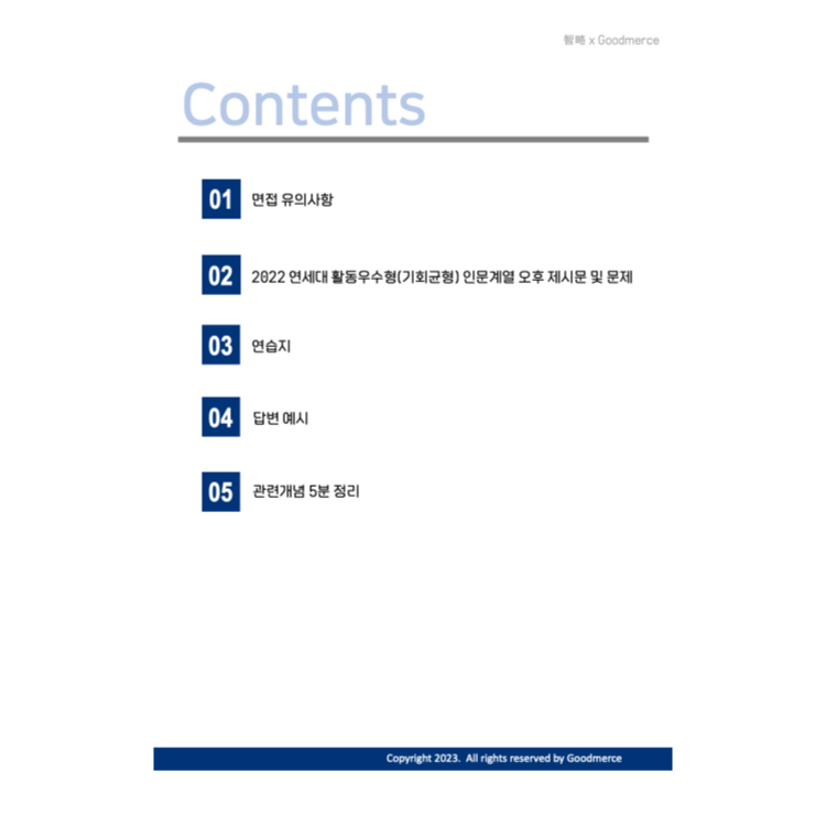 상품 이미지