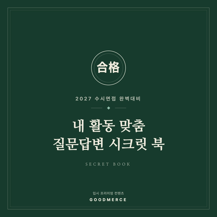 상품 이미지