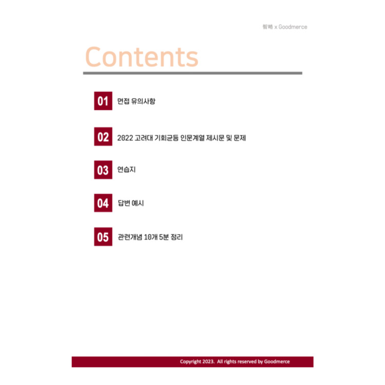 상품 이미지