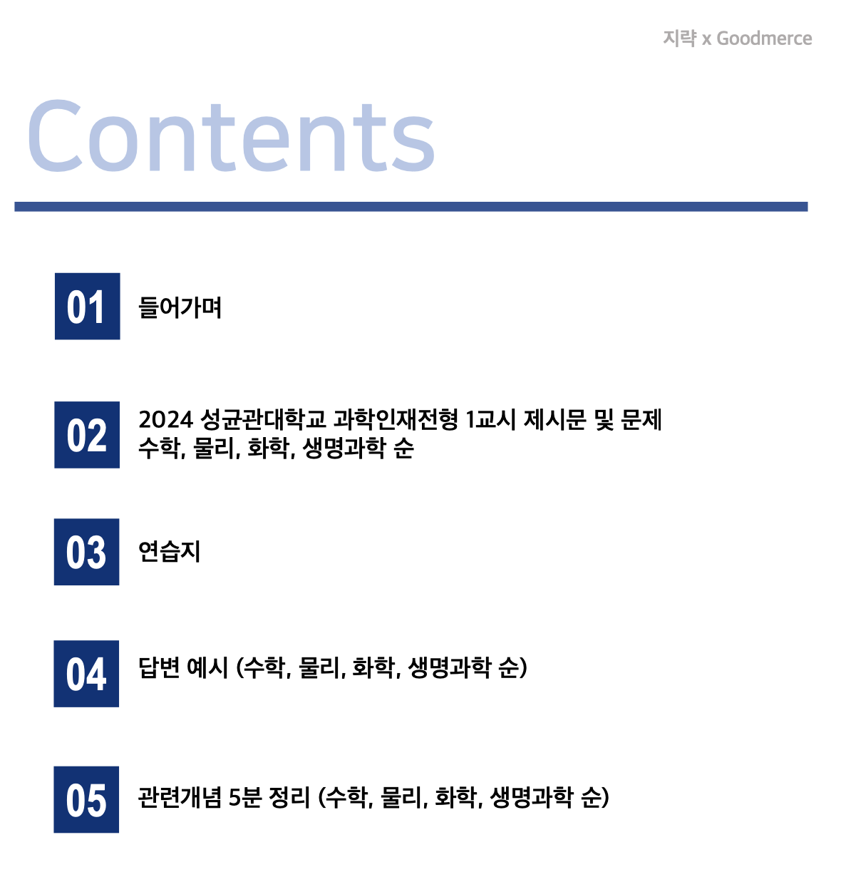 상품 이미지