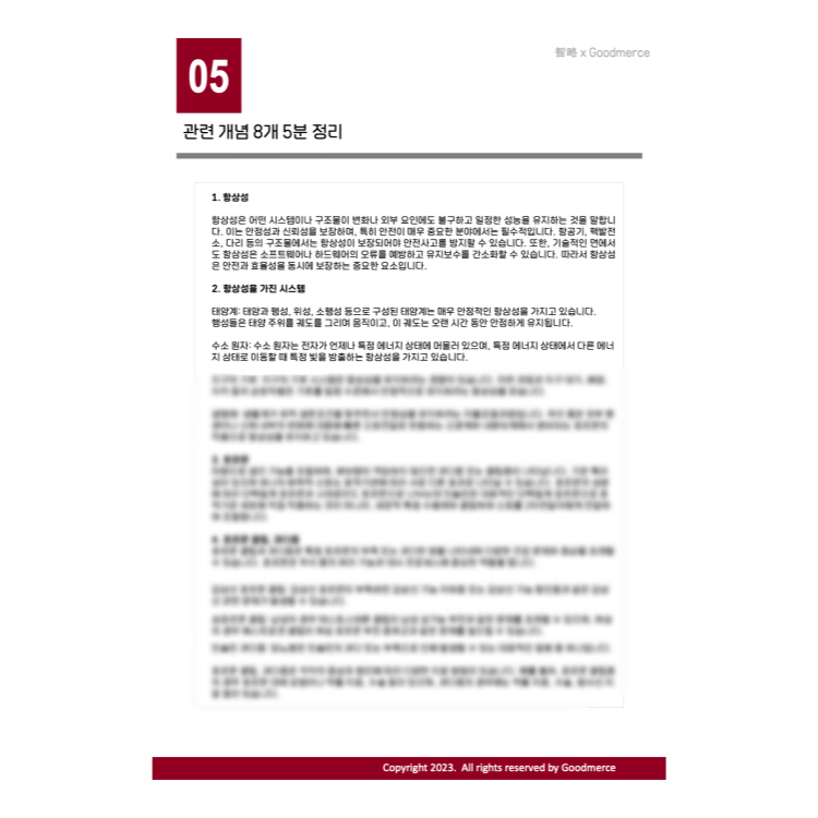 상품 이미지