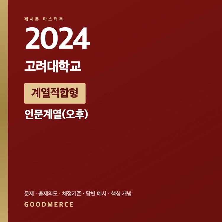 기획전 이미지