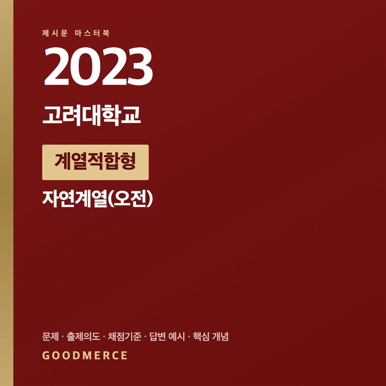 상품 이미지