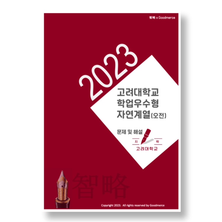 상품 이미지