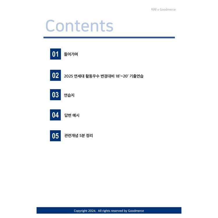 상품 이미지