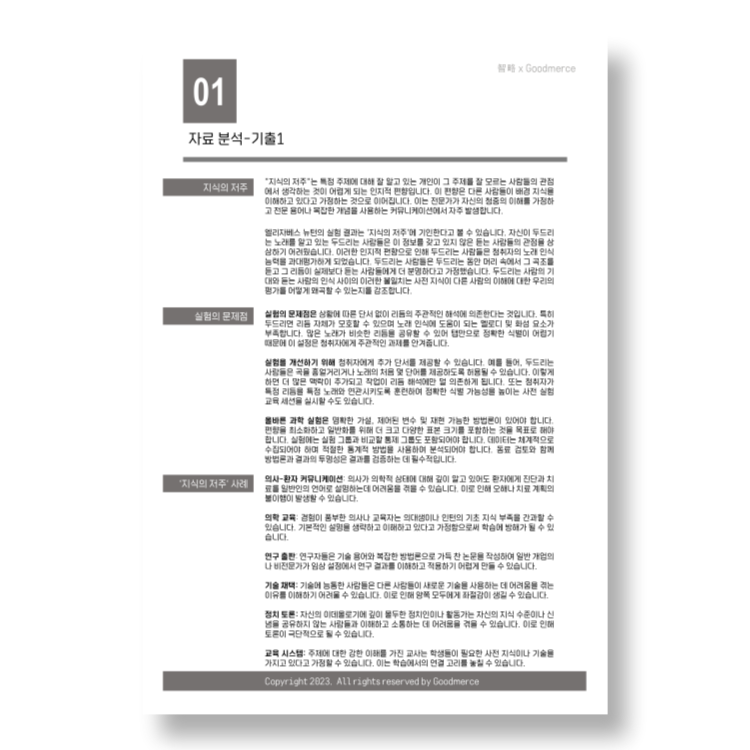 상품 이미지