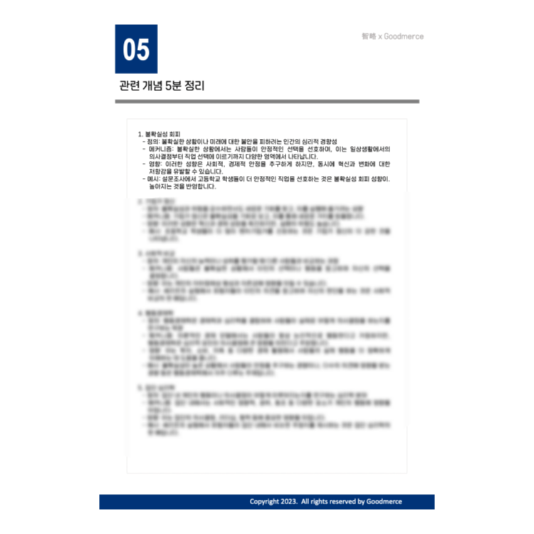 상품 이미지