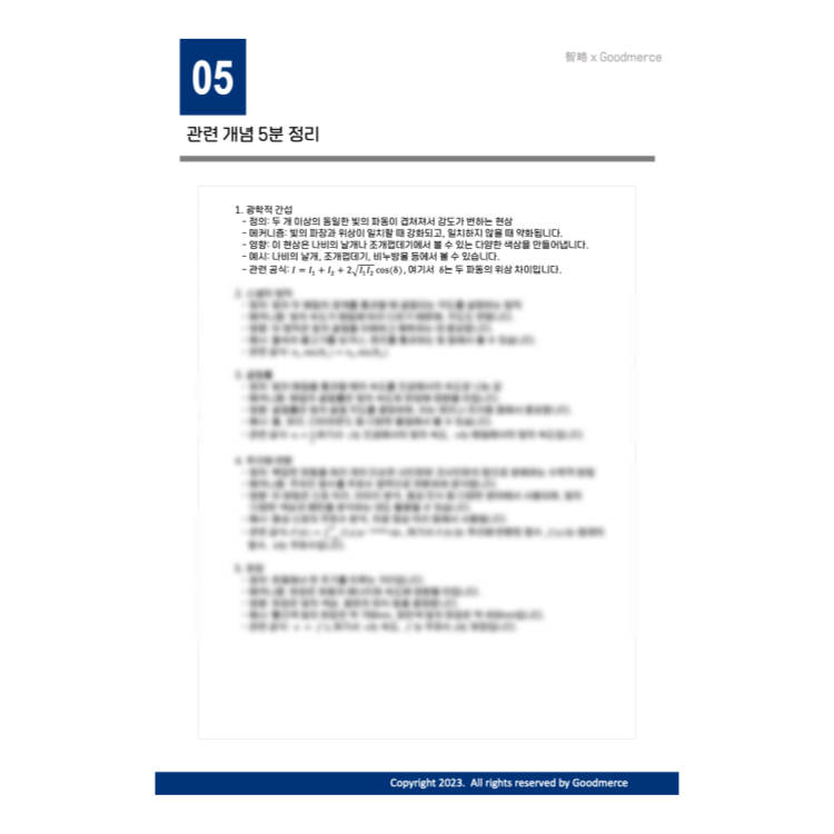 상품 이미지