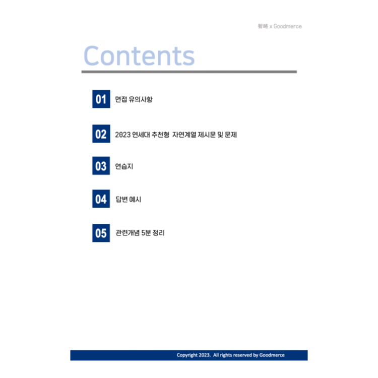 상품 이미지