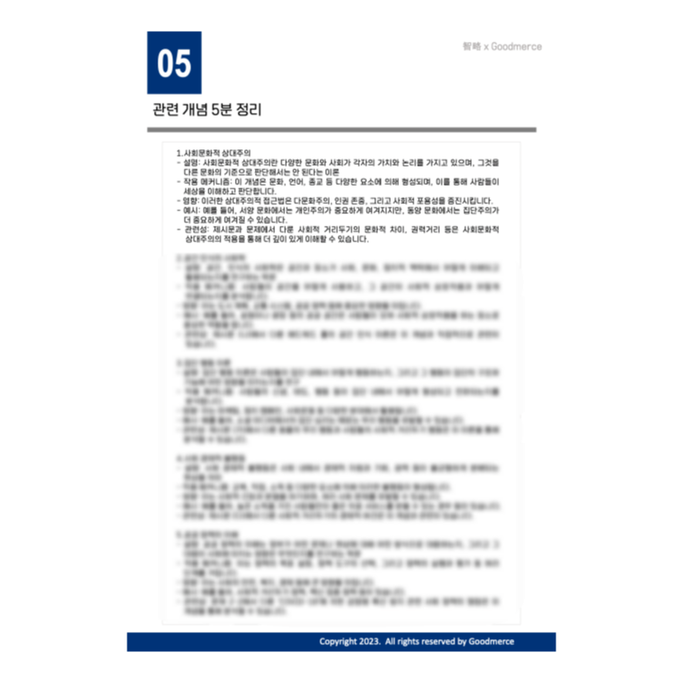 상품 이미지