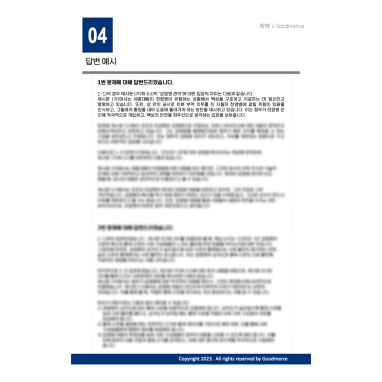 상품 이미지