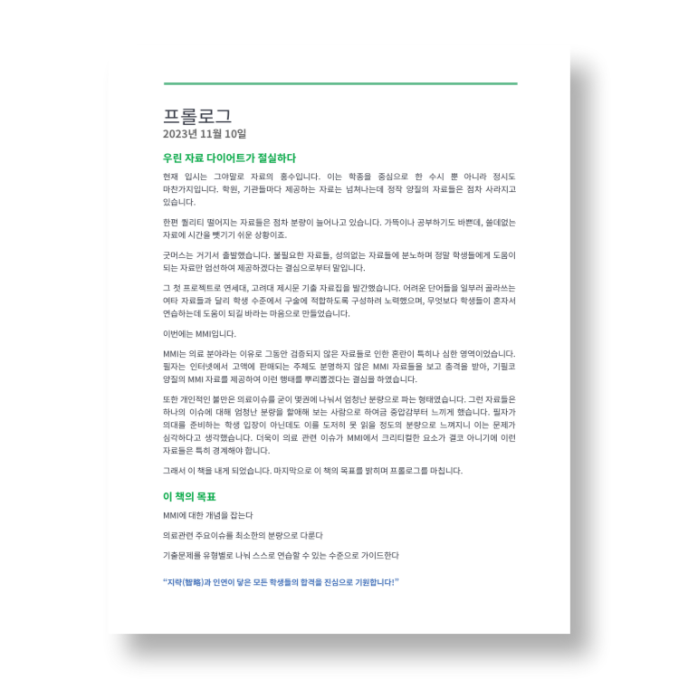 상품 이미지