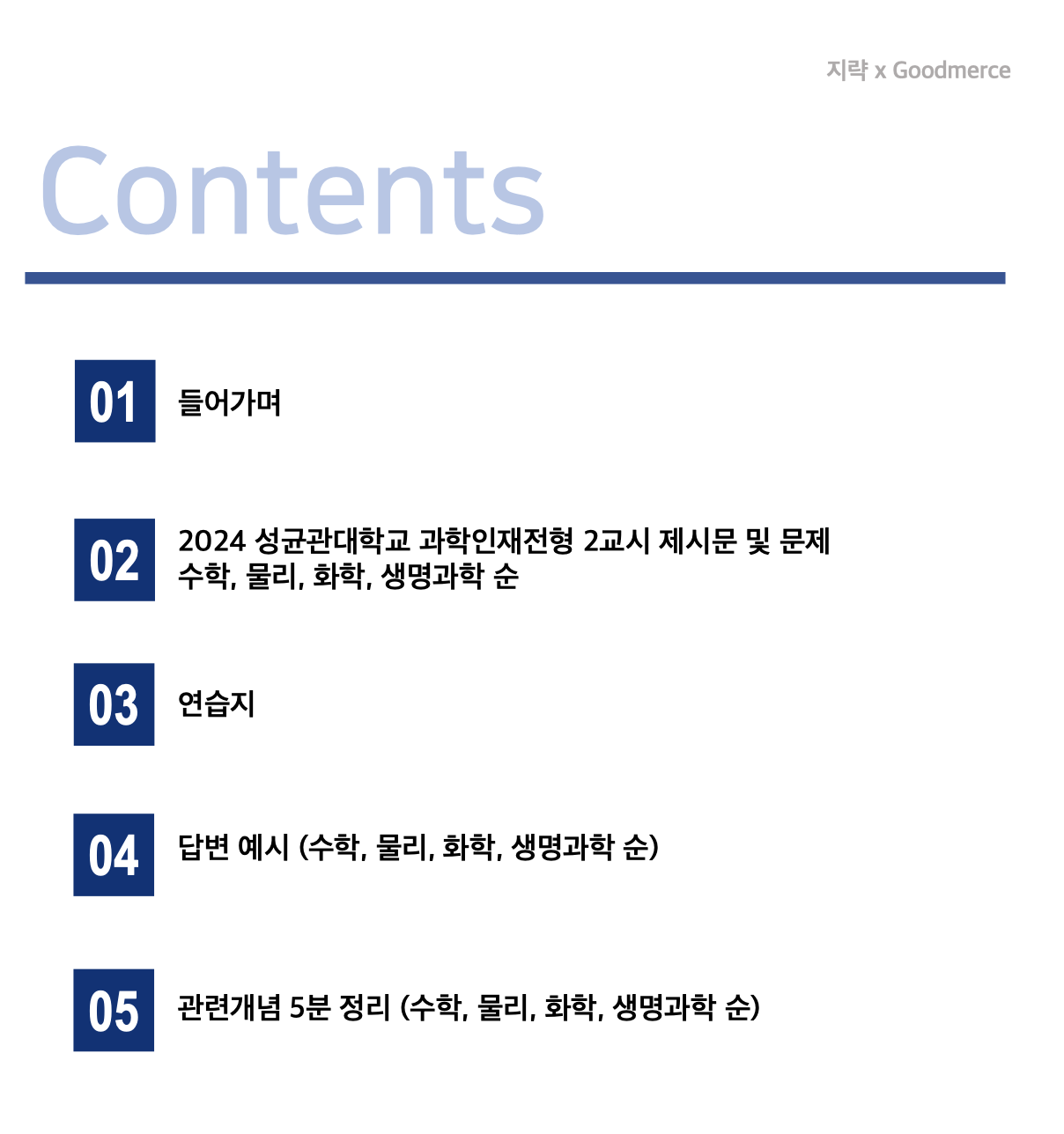 상품 이미지