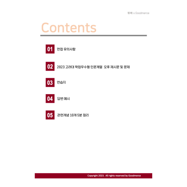 상품 이미지
