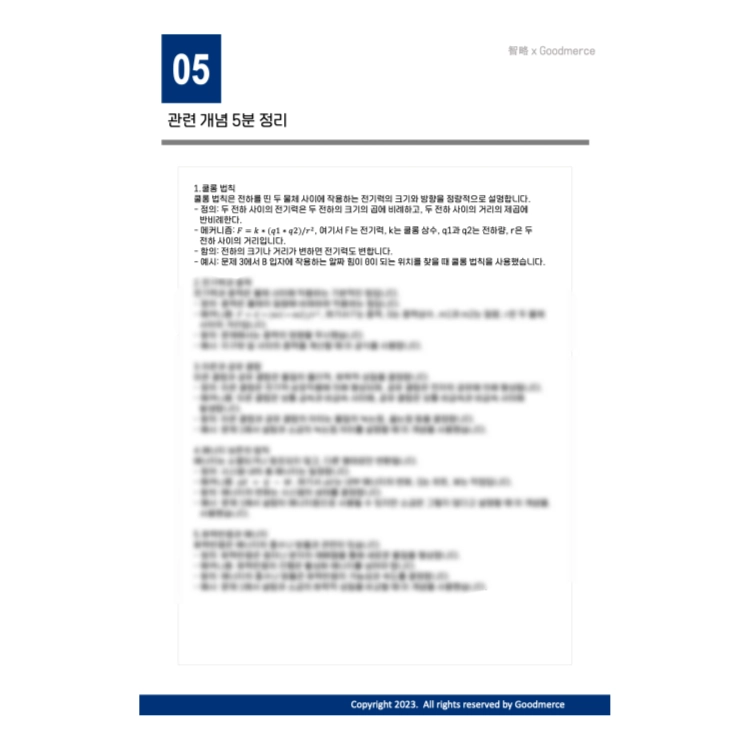 상품 이미지