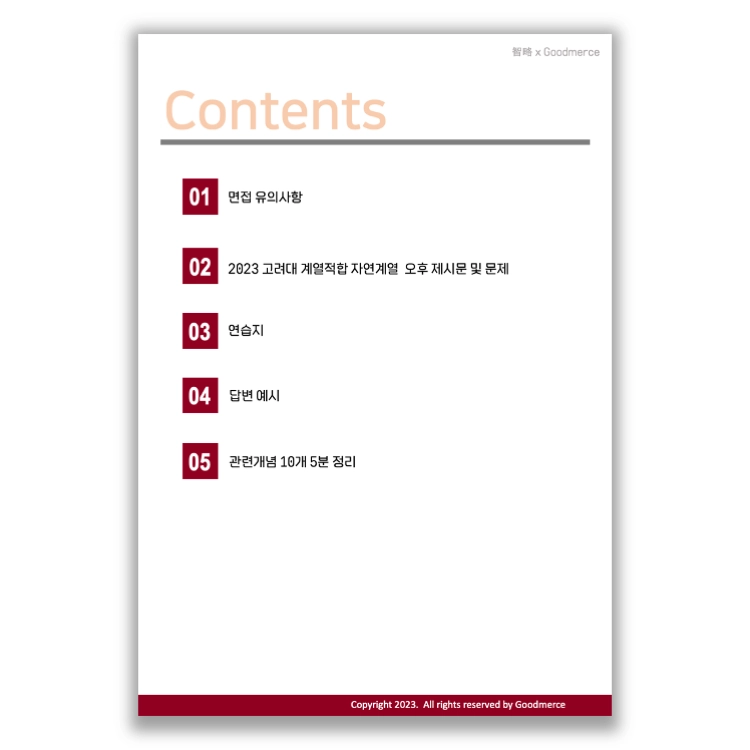 상품 이미지