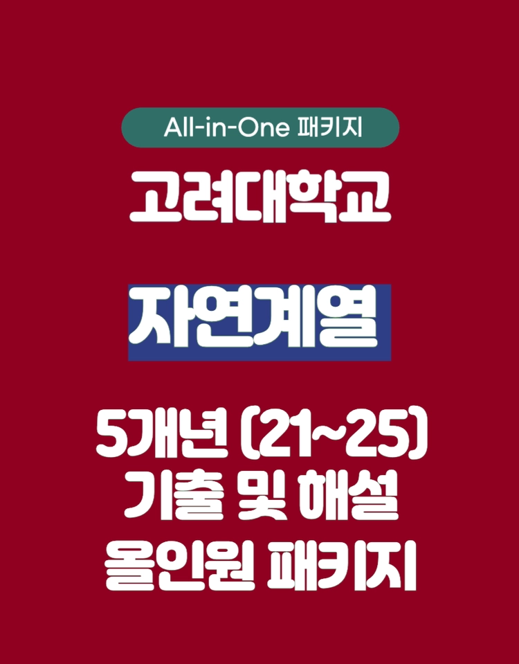 상품 이미지