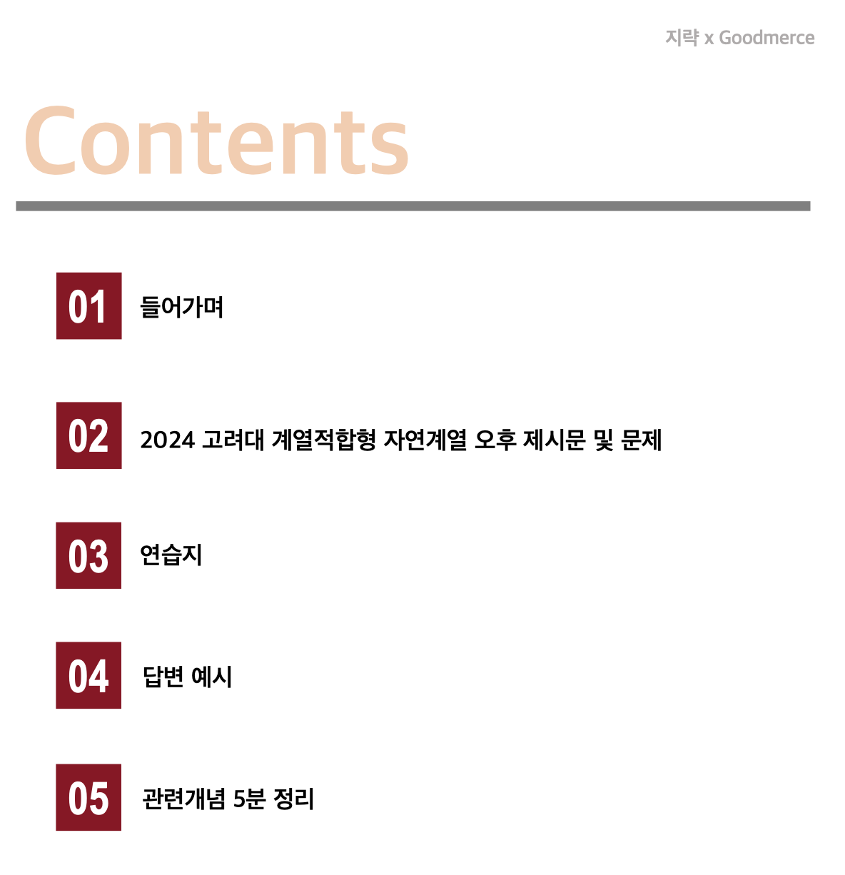 상품 이미지