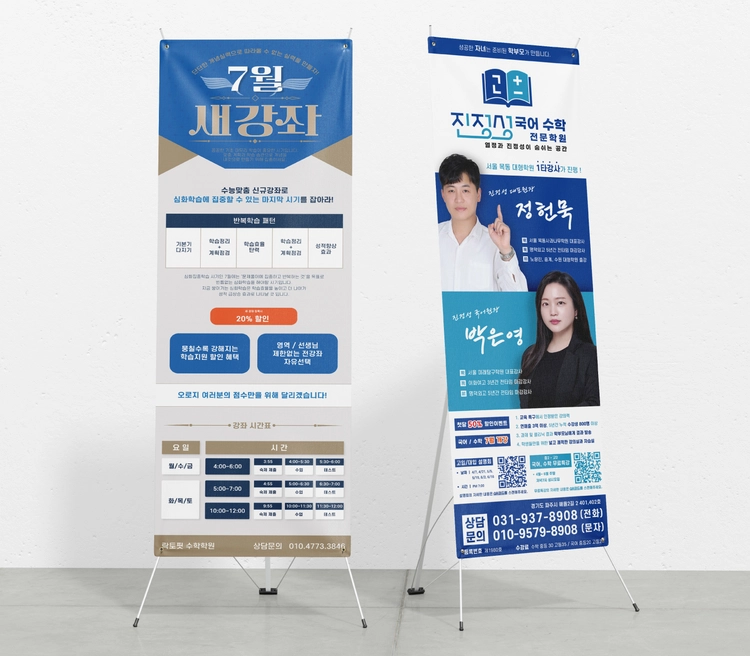 기획전 이미지