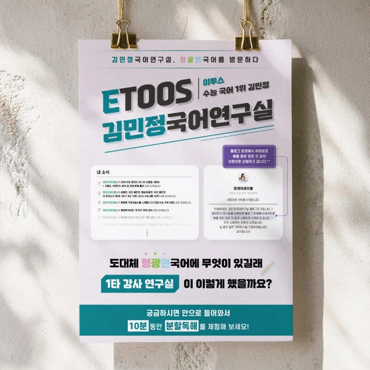 기획전 이미지