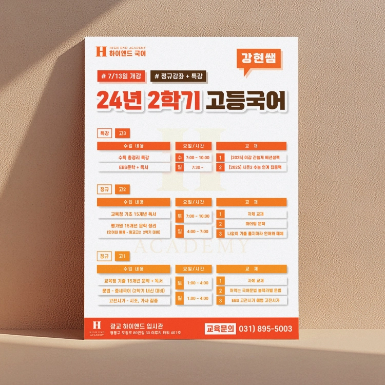 기획전 이미지
