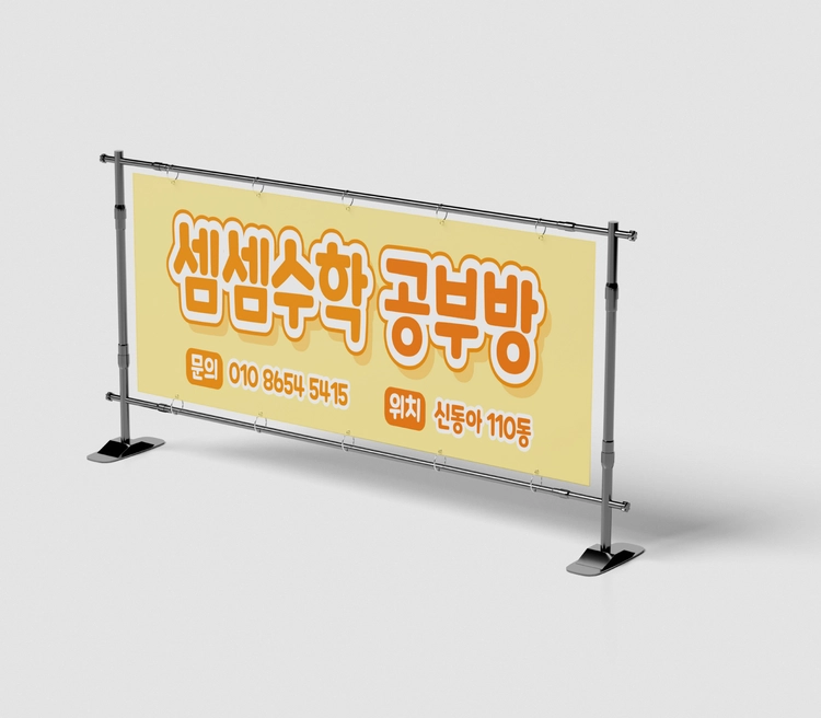 기획전 이미지