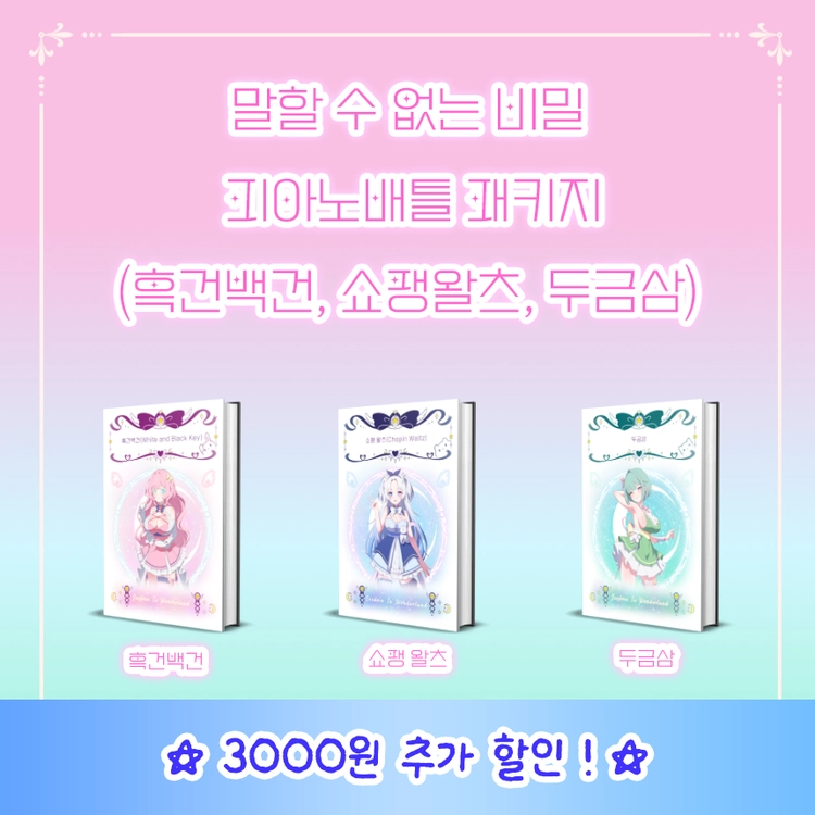 기획전 이미지