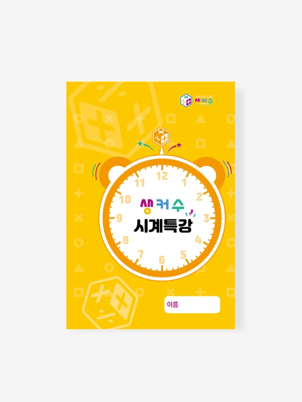 기획전 이미지